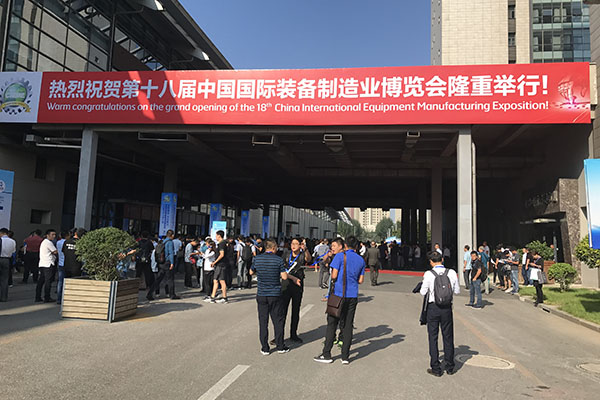 第十八届中国国际装备制造业博览会 /cxyq/20190906085719-Fi5gb_-bz4ry0167RDf8NxaPF0uN.png