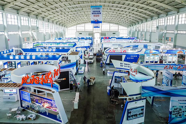参展会场 /cxyq/20190906085855-FrszoY5X70vk6O87lSnd-hNXT3Ds.png
