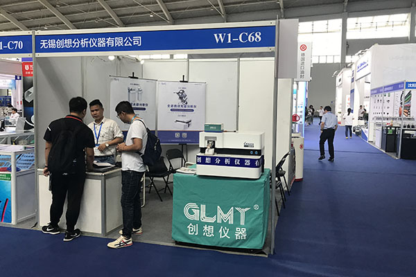 无锡创想分析仪器有限公司展位 /cxyq/20190906090009-FvaF8Z1P2Vcol_9QtGoNN6ngwjf3.png