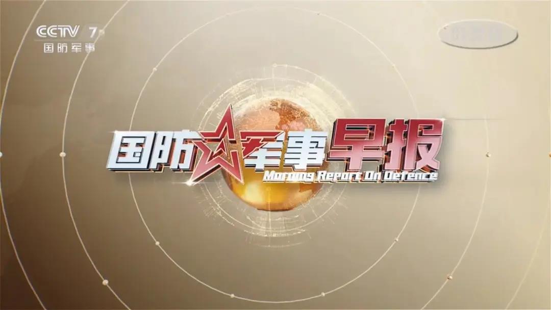 国防军事频道 /cxyq/20200415093629-Fki5oemm-r2tVI1jwFaAzx9YCkya.jpg