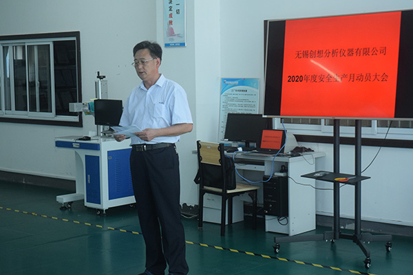 创想仪器安全员在解读安全生产的意义 /cxyq/20200615150445-FhaWjSWFPFegJeQmVpIxWhImQ_K4.jpg