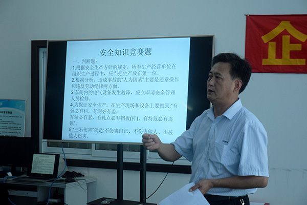 “安全知识竞赛” /cxyq/20200615150748-FhmKQgvhzi1KvoSc-9rcuGtr8rfQ.jpg