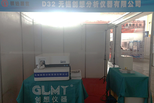 创想仪器GLMY展台 /cxyq/20200909130856-Fg09KKgXQkgKpm9MOAL8l2LuREF7.jpg