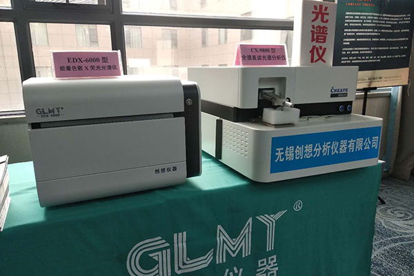 创想仪器GLMY 展台 /cxyq/20201111092611-Fq4xmISQsCG4x_o_-zj4Qag4Mn-C.jpg