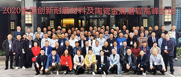 参会代表合影纪念 /cxyq/20201111093641-FjU1Jojs2CZd6pkHkZ1gNR-lo8_6.jpg