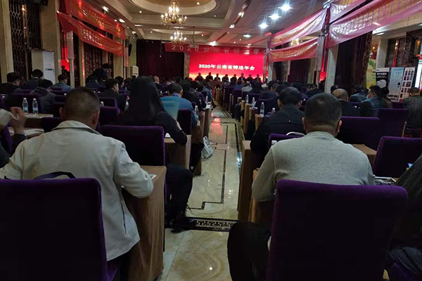 会议现场 /cxyq/20201118112438-FrBeRZJ9or9PcpXKCItqjztGuTVC.jpg