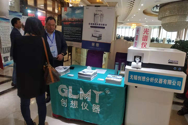 创想仪器GLMY 展台 /cxyq/20201118112813-FlV_XB_8Xt6RDfsfOVlxukJ_VsVV.jpg