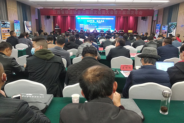 会议现场 /cxyq/20201124091232-FqV7ofA2f2rhxA-yODUscGGpyd_0.jpg