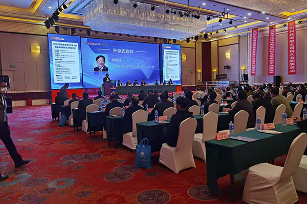会议现场 /cxyq/20201125090820-FsIprh597i8P48giQZOVAhaVbDXh.jpg