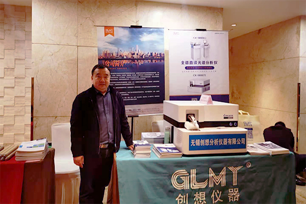 创想仪器GLMY展台 /cxyq/20201126091725-FkwYIFc0IKUbGSKRDYpU_51byJeI.jpg
