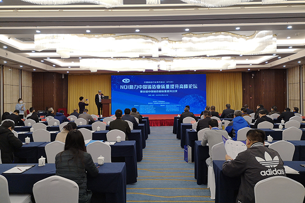 会议开幕 /cxyq/20201127091835-Fqc3cokinpdgpGYChb1Sti0T3zAP.jpg