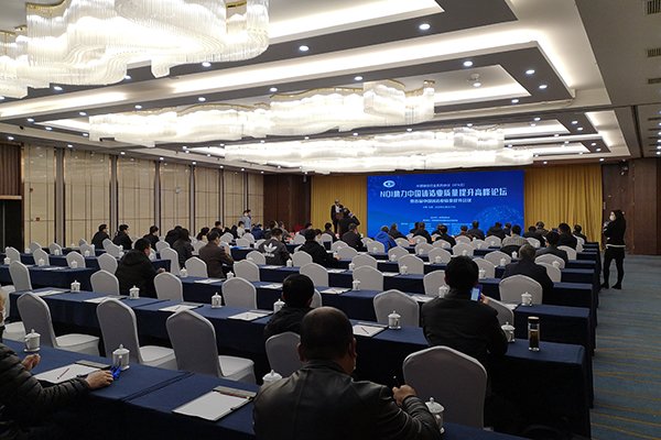 会议开幕 /cxyq/20201127091852-Fh0e61zfBqEvKLkmuQDmU2z9yNsf.jpg