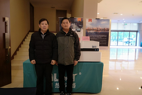 创想仪器展台 /cxyq/20201127091900-FsfbuLQKH_wvNVYyDinn1XBDVpds.jpg