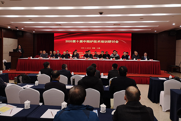 会议开幕 /cxyq/20201201091450-Frl0cuMGZO2e38Fj6_Ss5JDyafYH.jpg