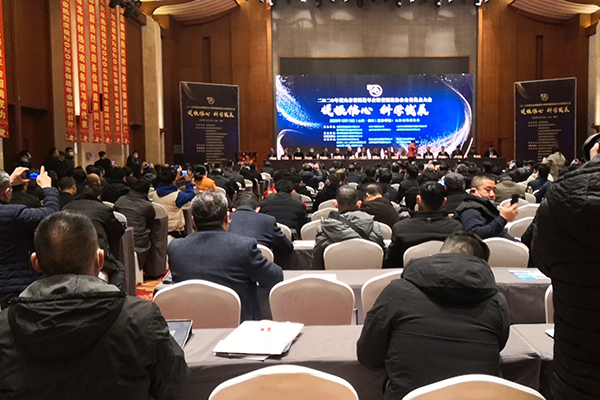 会议现场 /cxyq/20201216101625-Fuyz2tDLQRAK3CEa_rCsKKw92VBp.jpg