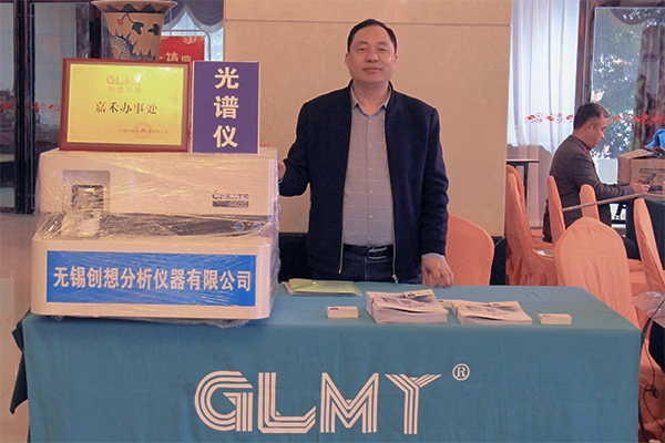 创想仪器展台 /cxyq/20201217094713-FjnSDMczJO--u1Ltx-tC6xu2K13p.jpg