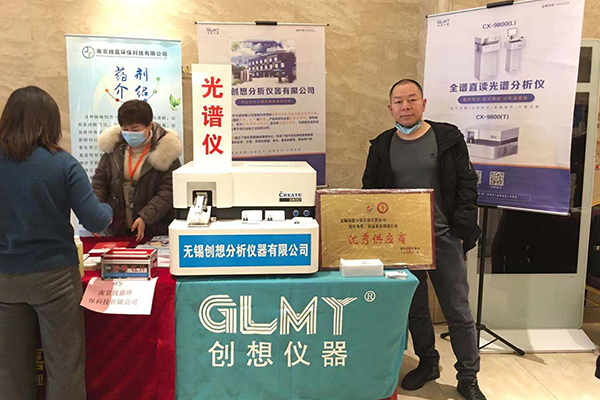 创想仪器GLMY 展台 /cxyq/20201222094446-FtcYAA3-04ohTeBno5KkSbn5Tbnj.jpg