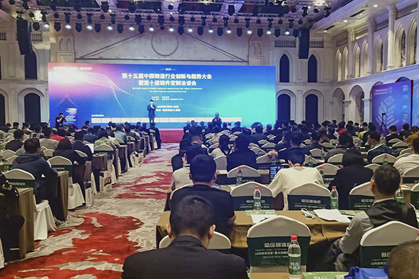 会议开幕 /cxyq/20210422103200-FgWSkkDM5zoDubVQtrON-nkZBT6Y.jpg