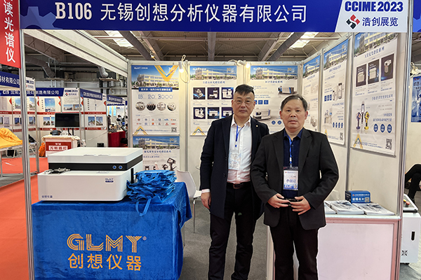 创想仪器展台-直读光谱仪 /cxyq/20230324111328-FrbwPSlOanIO61gDSscDCmvcSeb2.jpg