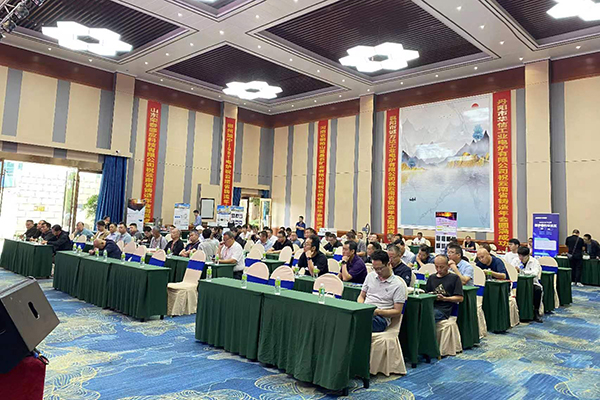 会议现场 /cxyq/20230925093312-FrCLL54c-_Vdv3sCAF4wuTLoylLS.jpg