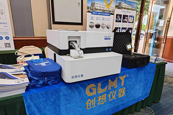 创想仪器展台-直读光谱仪 /cxyq/20230925093338-FiOlyZOOG9U0Ixjrv-YGEY_xYy-B.jpg