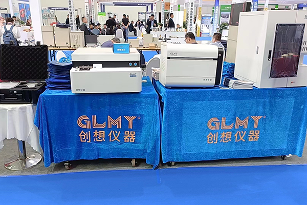 GLMY创想仪器展台-台式X荧光光谱仪 /cxyq/20231024085931-Fryy6Am76FY5Wiqe3BvzaQK7VJsn.jpg