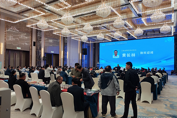 江西省铸造协会年会开幕 /cxyq/20241111102726-FhSR1m5zOIIv-QTJkgHSrOt97gFb.jpg