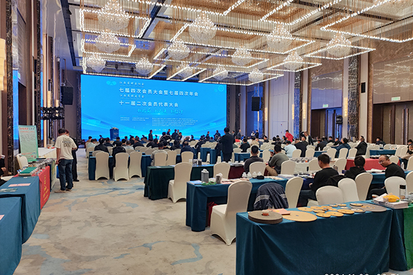 江西省铸造协会年会开幕 /cxyq/20241111102732-FuKOiH0CbtG_EvXwld0yObJeFkuE.jpg