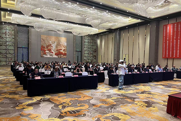 会议现场 /cxyq/20241125092818-Fn6zS6AjJU0-vG-YC6CoaSRdPYmh.jpg