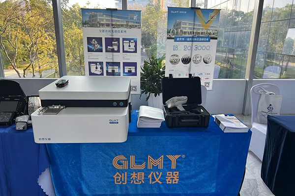 GLMY创想仪器展台-展示伊瓦特手持式光谱仪 /cxyq/20241125092836-FmbKKTTUqLMzZTalKB1AMg7KHQBE.jpg