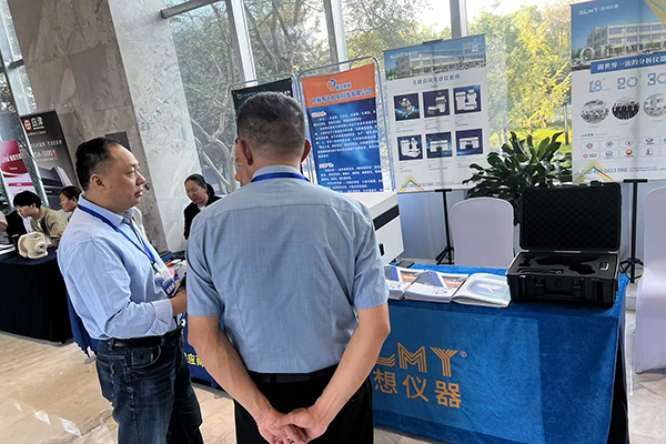 为嘉宾演示我司光谱仪 /cxyq/20241125092842-FgfhIT5-0vW3fqtbW7wvked9H1d9.jpg