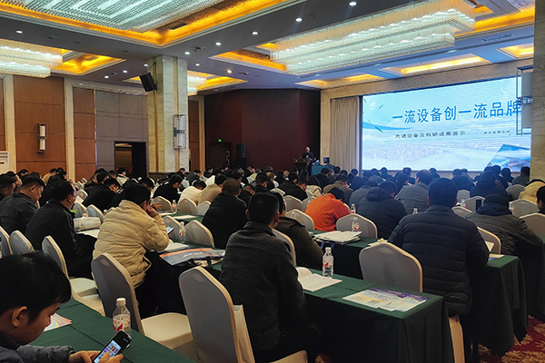 会议现场 /cxyq/20241210102942-FuT5nsn2rY9cl5ge-BsTJd6i1_BY.jpg