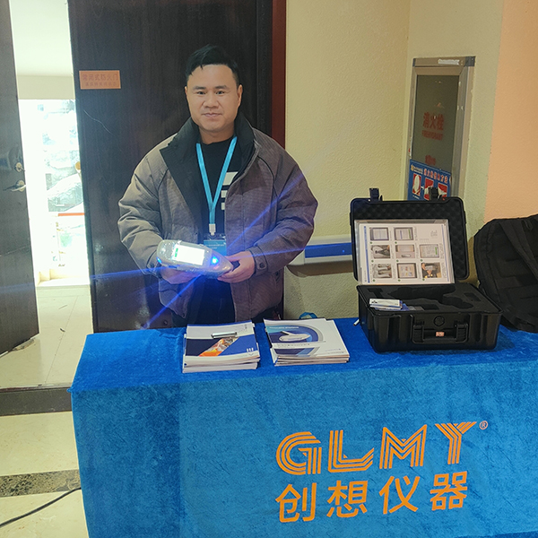 GLMY创想仪器展台-手持式光谱仪 /cxyq/20241210102957-Fqk5NJAyoFauPkHGKTqLK1YZCvJ2.jpg