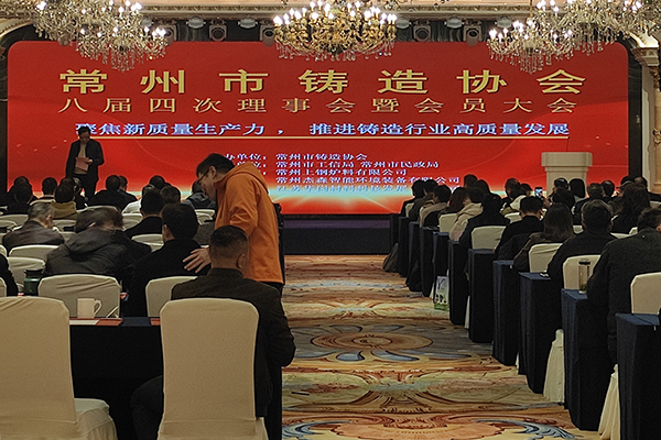 会议现场 /cxyq/20241210104611-FrN2rSiP3RP1MI_vF1-r0UlU3LOp.jpg